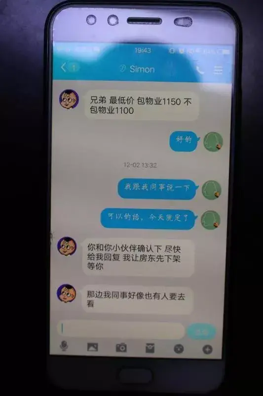 押一付三就是个陷阱（揭秘租房陷阱，了解租房注意事项）(图2)