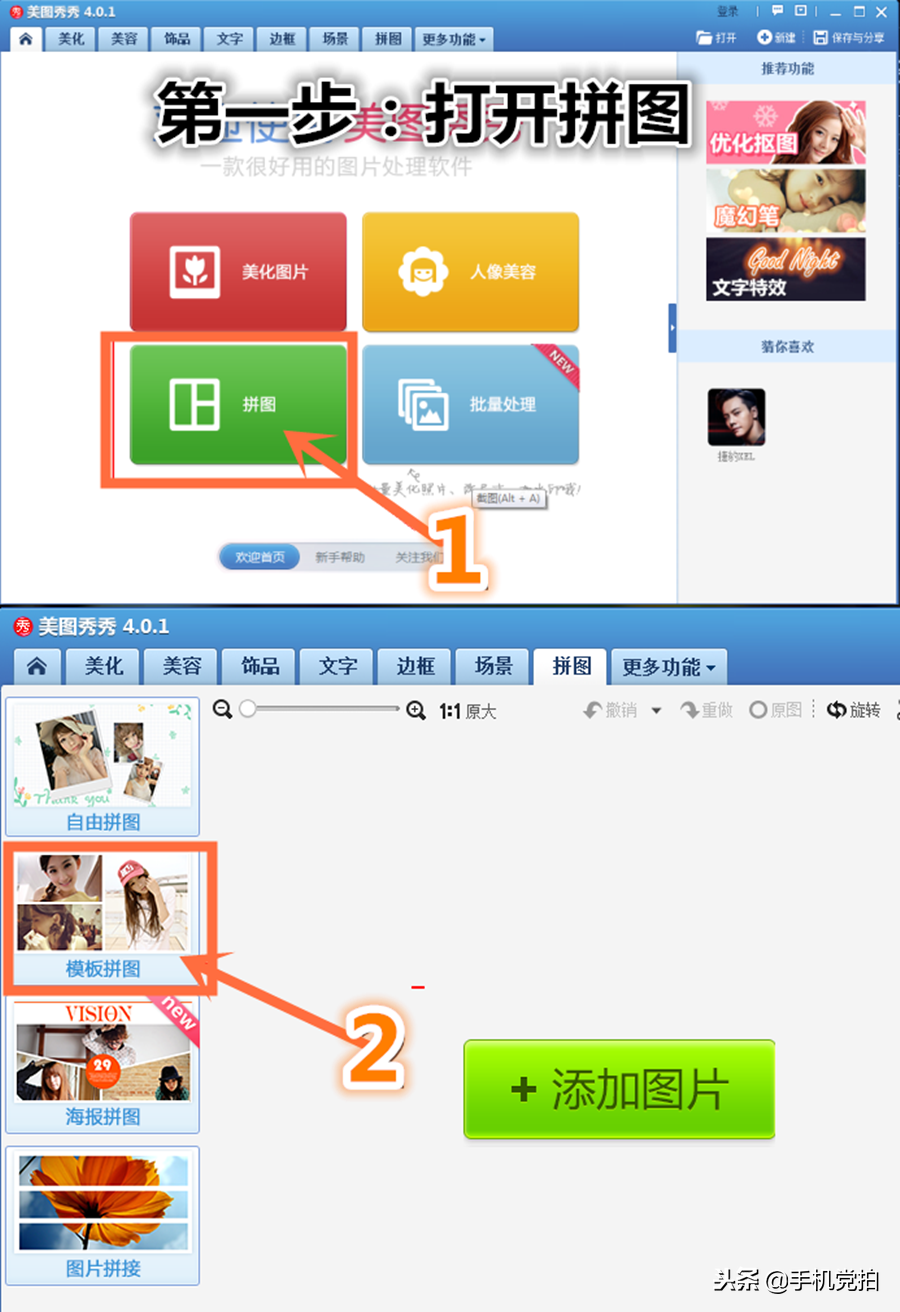 心形照片墙（轻松制作心形照片墙的方法与技巧）(图8)