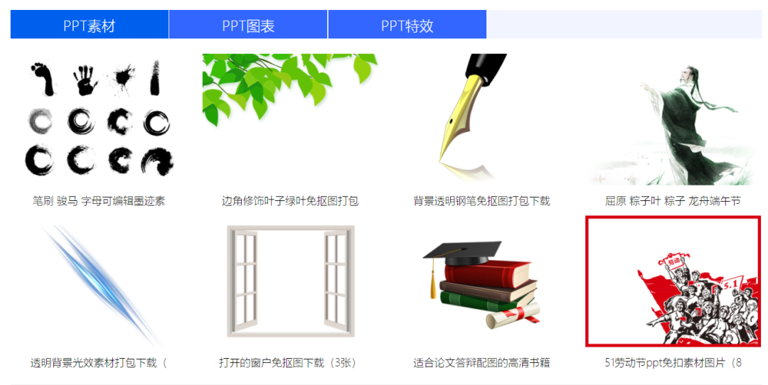 模版的选择与使用技巧分享(指导如何选择适合自己的模版并合理利用)(图7)