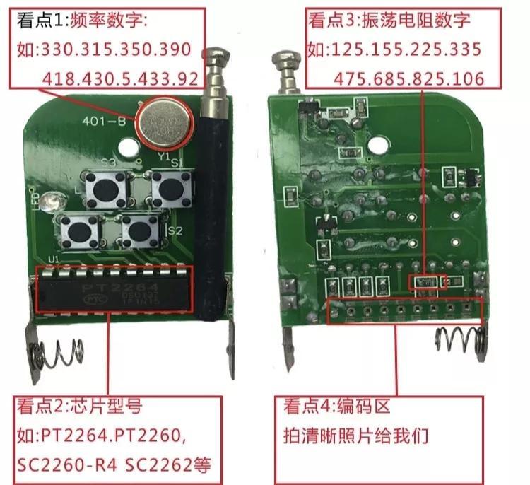 卷帘门遥控器的配对方法（如何将卷帘门遥控器与门配对）(图6)