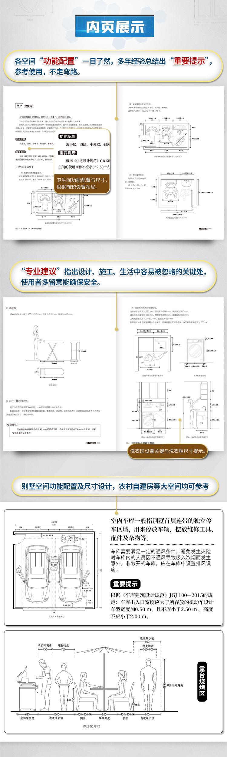 标准游泳池尺寸：了解常见游泳池的尺寸规范（常见游泳池尺寸参考）(图10)