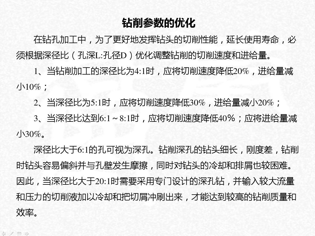 麻花钻头规格：了解不同规格的麻花钻头用途和效果（麻花钻头规格与使用方法）(图10)