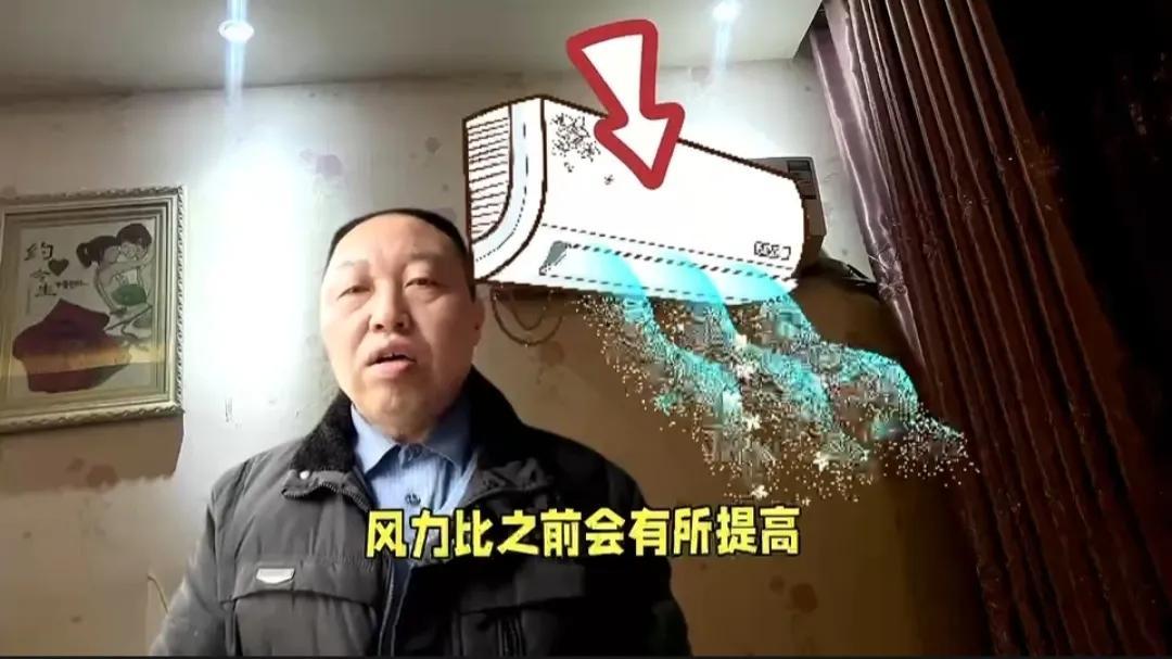 空调尘满灯亮怎么处理：解决空调尘满灯亮问题的方法与技巧（如何应对空调尘满灯亮）(图8)