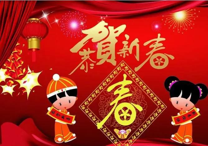 新年的来历和意义你了解吗（深入解析新年的含义）(图1)