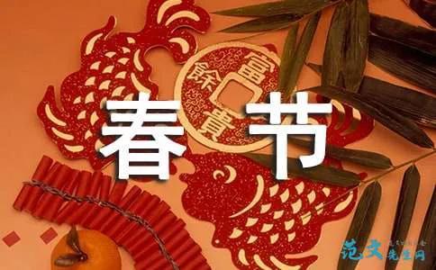 新年的来历和意义你了解吗（深入解析新年的含义）(图3)