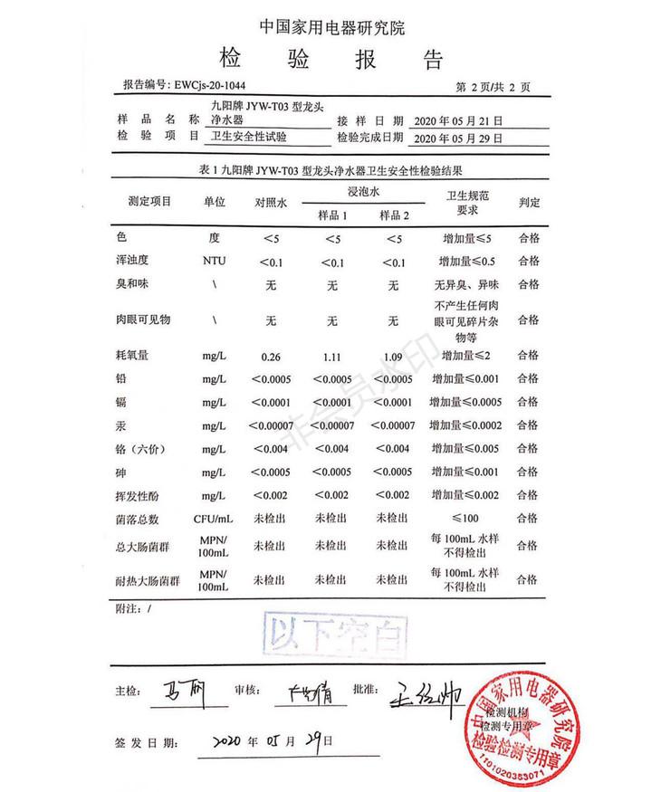 水龙头过滤网的作用是什么（了解水龙头过滤网的重要性）(图11)