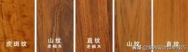 南方松：昆明装饰公司亲自解密该神奇材料（居家必备材料全揭秘）(图39)