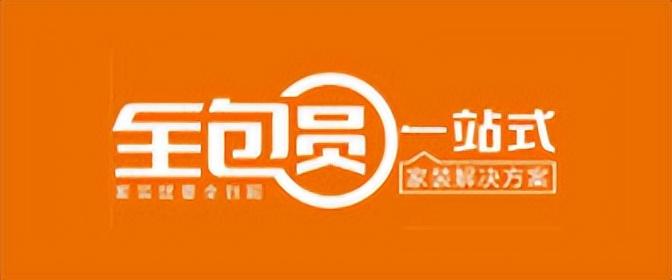 天津市装修市场概况和行业专业公司推荐（为你推荐天津市装修市场优秀的装修公司）(图10)