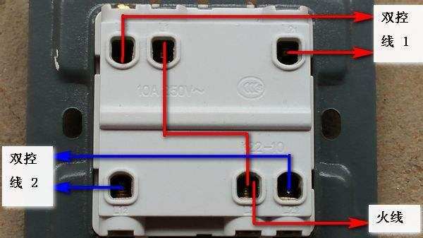 如何正确接线双控开关及其常见问题解决方法（为你提供双控开关接线图解和故障排除建议）(图5)