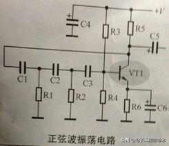 三极管的作用及常见电路应用（深入了解三极管在电子电路中的作用和常见应用场景）(图2)