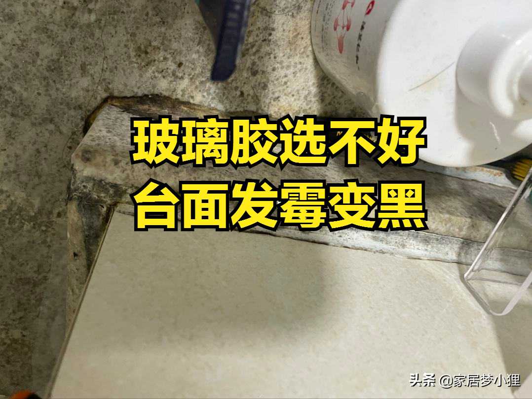 玻璃胶多长时间能干透（探讨不同类型玻璃胶的干透时间和使用注意事项）(图1)