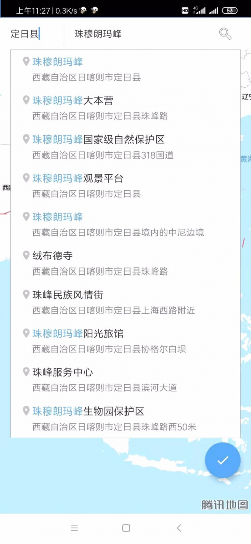 如何修改微信朋友圈位置到其他城市？ (教授修改微信朋友圈位置的步骤和技巧)(图3)