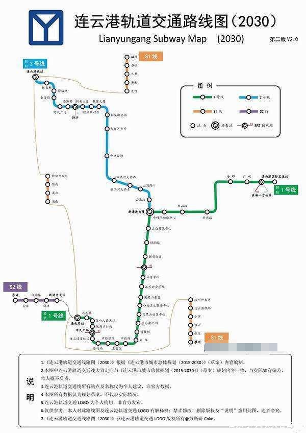 连云港地铁规划进展（了解连云港地铁建设的最新情况）(图12)