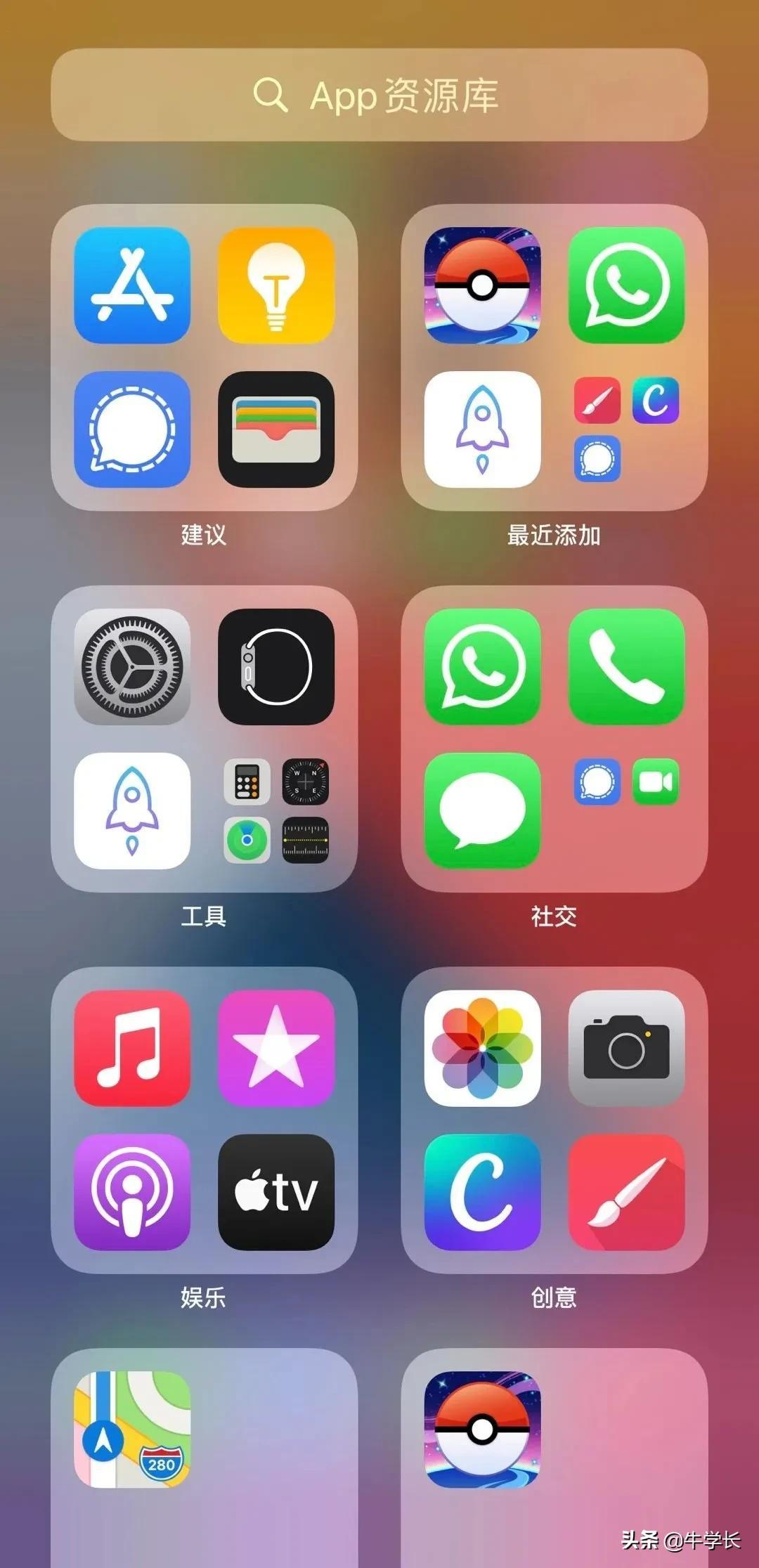 苹果隐藏的app怎么恢复？（如何找回appstore隐藏的应用？）(图2)