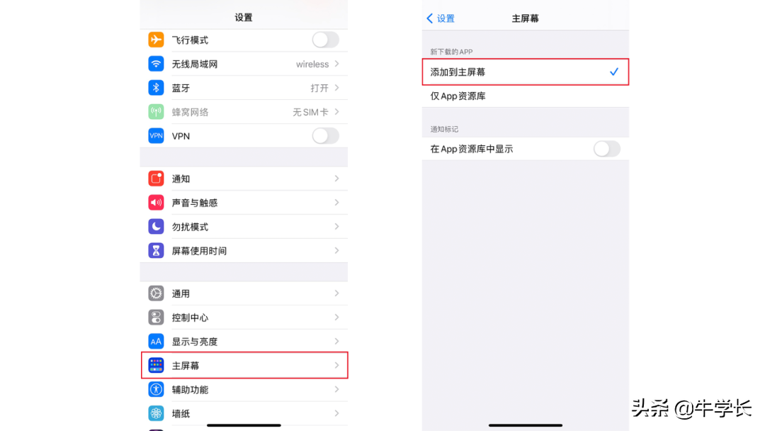 苹果隐藏的app怎么恢复？（如何找回appstore隐藏的应用？）(图6)