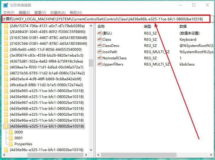 键盘失灵了如何处理？（键盘失灵没反应怎么办）(图4)