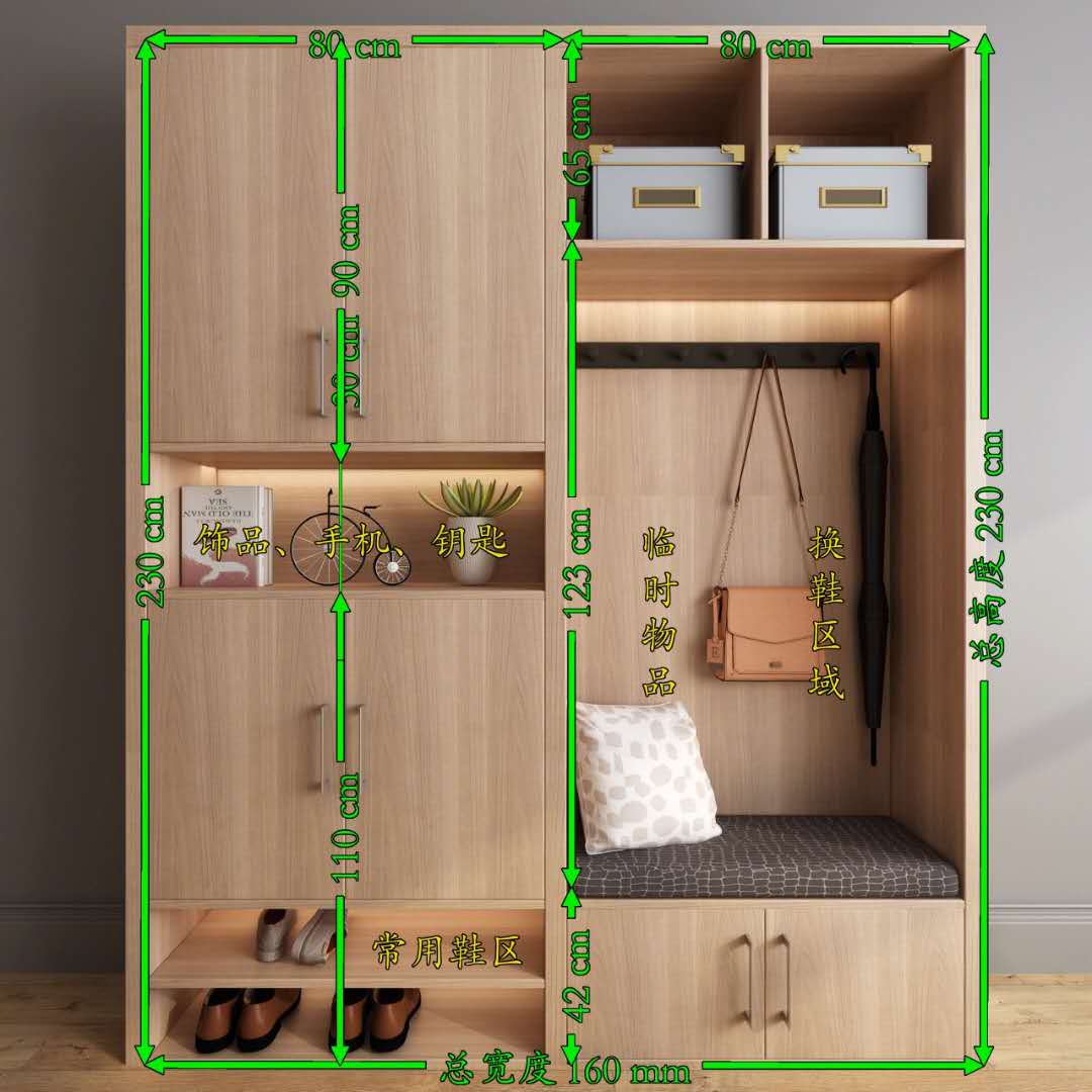 入户鞋柜尺寸大全（入户鞋柜设计案例及一般尺寸）(图16)