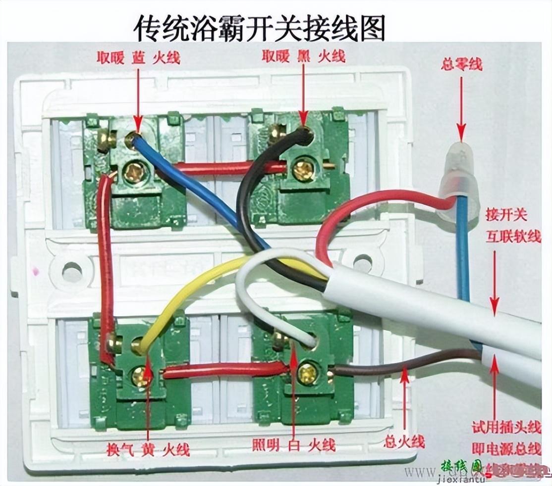 灯暖型浴霸五根线怎么区分？（卫生间浴霸接线方法图解）(图5)