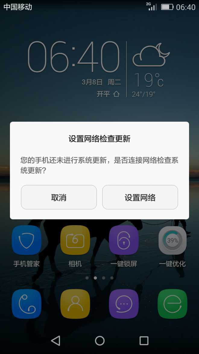 手机充不进去电是怎么回事？（究竟什么原因手机充不进电？）(图3)