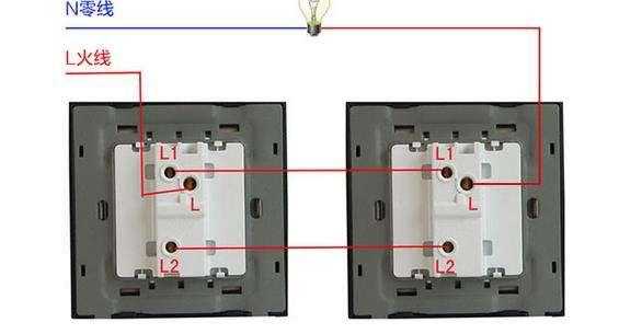 双控开关的接线方法（双控开关的工作原理是什么？）(图3)