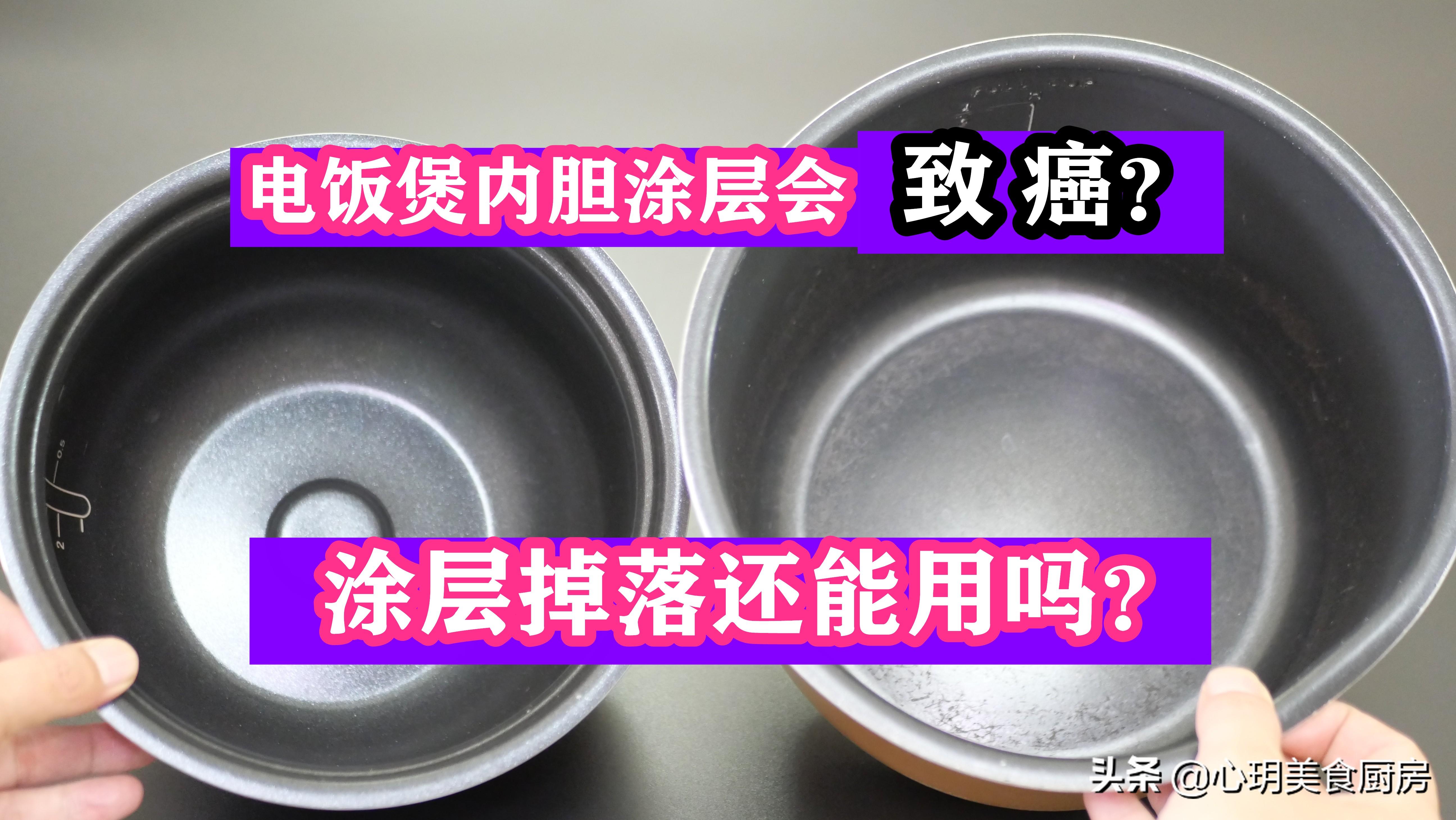 麦饭石锅的涂层掉了有毒吗？（掉落涂层到底还能不能用了？）(图1)